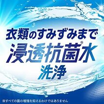 アタック抗菌EX 洗濯洗剤 液体 洗ってもぶりかえすゾンビ臭断絶へ！ 本体 ８８０ｇ_画像4