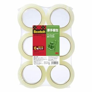 3M スコッチ ガムテープ 梱包テープ 重量用 48mm×50m 6巻パック 315-6P