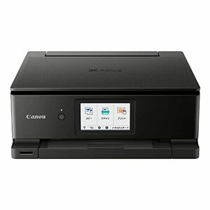 Canon プリンター A4インクジェット複合機キヤノン インクジェット複合機 TS8630 BLACK 2022年モデル 6色・独立型・対応インク