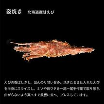 桂新堂 海老づくし 海老 煎餅 ギフト お菓子 プレゼント 和菓子 えびせんべい お歳暮 個包装 ２カップと11袋入_画像5