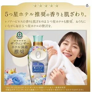 レノアハピネス 夢ふわタッチみずみずしく香るパステルフローラル 詰め替え 超特大 1400mL×3個の画像4