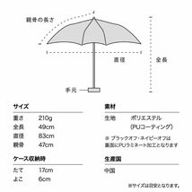 Wpc. 日傘 遮光切り継ぎtiny（限定色） ブルー×オフ 折りたたみ傘[遮光率100%・UVカット率100%・UPF50＋・遮熱・晴雨兼用] 親_画像7