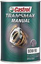 カストロール(Castrol) ギヤーオイル TRANSMAX MANUAL 80W-90 1L マニュアルトランスミッションディファレンシャル兼用_画像1