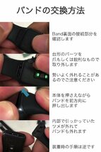 [wumio] Huawei Band 6 交換バンド 黒 Honor Band 6 互換 シリコン ベルト パーツ付き ファーウェイ 交換 替え_画像4