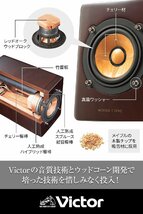 JVCケンウッド Victor EX-HR10000 ミニコンポ Bluetooth ウッドコーン Premium 【特別限定商品】ハイレゾ再生 F_画像3