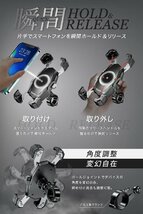 Kaedear(カエディア) バイク スマホホルダー バイク用 携帯 振動吸収 対応 日本製 採用 / スマホ厚さ15mmまで, 縦長スマホ, カメ_画像5