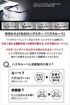 Hazuki ハズキルーペ ラージ 1.6倍 クリアレンズ 黒_画像2