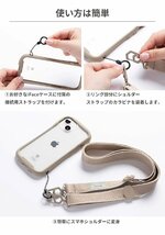 [ハミィ] iFace Hang and ショルダーストラップ (マルチボーダー/ブルー)【スマホ 携帯 ネックストラップ 平紐 アイフェイス ショ_画像3