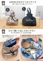 style plein de couleur ランチバッグ お弁当袋 巾着袋 巾着ランチバッグ 保冷 保温 ２サイズ展開 持ち手付き お弁当バッグ_画像4