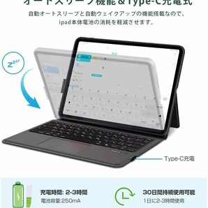 [iPad 10.2/10.5通用]Ewin 新型 iPad 第９世代 ケース 日本語配列 タッチパッド付き 一体式Bluetooth 超薄型 第８の画像4
