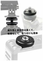 YFFSFDC カメラネジ変換アダプター 1/4止めメスネジ アルミニウム合金 1/4 ロック ナット ネジアダプター カメラ 三脚用 4個セット_画像4