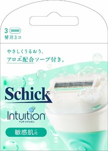 シック Schick イントゥイション 敏感肌用 替刃(3コ入)カミソリ 女性