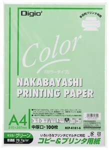 ナカバヤシ コピー&プリンタ用紙 カラータイプ A4 100枚入 グリーン HCP-4101-G