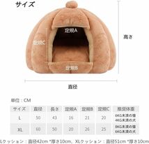 Shilanmei 猫ハウス 冬用 猫用ベッド 猫 ドーム型 ベッド 犬小屋 小動物用 ペット用寝袋 保温防寒 可愛い 柔らか 水洗え 滑り止め 小_画像7