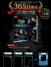 AQUOS R6 用 SH-51B 用 フィルム 指紋認証対応 湾曲まで覆える 4D 全面保護 アクオス R6 用 保護フィルム 薄さNo.1 ~_画像6