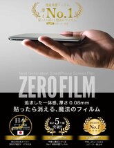 AQUOS R6 用 SH-51B 用 フィルム 指紋認証対応 湾曲まで覆える 4D 全面保護 アクオス R6 用 保護フィルム 薄さNo.1 ~_画像2