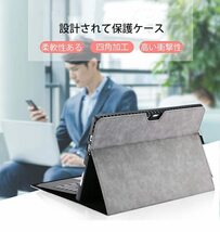 Surface Pro 10ケースSurface Pro 9 ケース 耐衝撃 全面保護ケース【キーボード付も収納可能】スタイラスホルダー付き サーフ_画像2