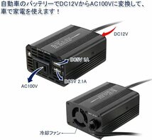 BESTEK インバーター 150W シガーソケット コンセント : DC12VをAC100Vに変換 USB 2ポート 搭載 車載用インバーター 1_画像3