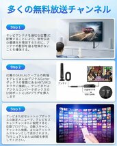 【2024年強化モデル・信号増強 】室内アンテナ Zeelec テレビアンテナ 450KM 受信範囲 4K アンテナ 地デジアンテナ 360度全方位_画像5