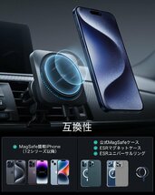 ESR MagSafe 対応 車載充電器 HaloLock車載磁気ワイヤレス充電器 スマホホルダー 車載 ワイヤレス充電器 CryoBoost 冷却_画像8