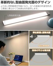 【2本入り】 人感センサーライト 室内 LED バー ライト 充電式 キャビネットライト 2200mAh 40cm 昼白色 超薄型設計 手元灯 マグ_画像6