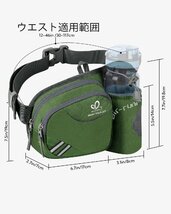 WATERFLY(ウォーターフライ) ウエストバッグ ウェストポーチ アウトドア 水筒ポーチ付き 男女兼用 ランニング ウォーキング ジョギング 登_画像2