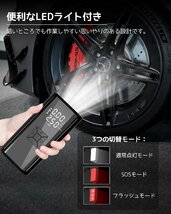 電動空気入れ 車 自転車 エアーポンプ 充電式 6000mAh コードレス 最大圧力150PSI バイクエアコンプレッサー PSE認証 自動車/自転_画像7