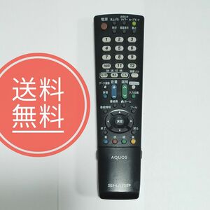 ★【送料無料】SHARP シャープ★純正リモコン★GA995WJSA