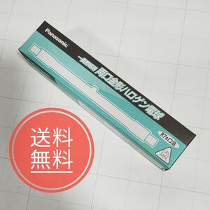 【送料無料】未使用品★パナソニック★両口金形ハロゲン電球1個★J110V150W