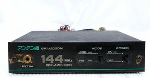 アンテン　GRA-2020M　144MHz　ローノイズGaAS受信プリアンプ