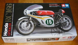 タミヤ 1/12 No.113 HONDA RC166 GP RACER