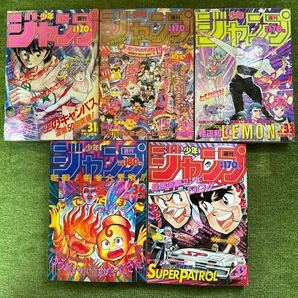 週間少年ジャンプ②昭和62年 1987年19〜35号 計14冊 ドラゴンボール表紙号.ジョジョ.聖闘士星矢.キャプテン翼.北斗の拳.CITY HUNTERの画像7