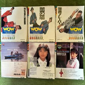 Momoco 昭和63年 1988年1〜12月号 計12冊 破れ切取りなし、とじこみシール欠品ありの画像5