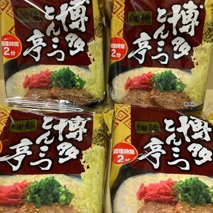 博多とんこつ亭 調理時間まさかの2分 細麺 4袋 匿名配送 即日発送 