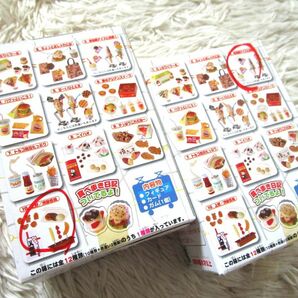 ＊Ｐ☆食べ歩き 色違い含む１２種 内袋未開封☆リーメントの画像9