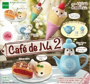 047)　値下げ　エポック　Cafe　de　ハム２　全6種類