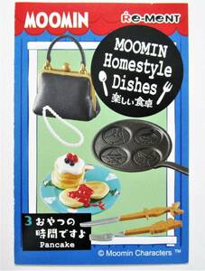 377）ムーミン　楽しい食卓　おやつの時間ですよ　リーメント　MOOMIN　Homestyle Dishes