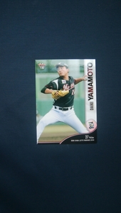 2019BBM 千葉ロッテマリーンズ　M13 山本大貴