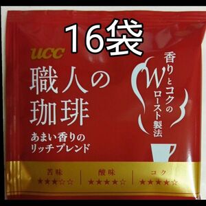 UCC 職人の珈琲 あまい香りのリッチブレンド ドリップバッグコーヒー　16袋