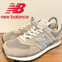 New Balance ML574VG ニューバランス グレー レディース ローカットスニーカー カジュアル 24cm_画像1