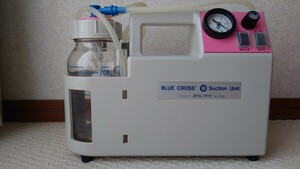 【送料込】エマジン小型吸引器　AC-750　おもいやり　電動鼻水吸引器　BLUE CROSS