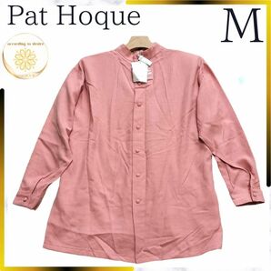 未使用品◆ Pat Hoque レディース シャツ 長袖 m M サーモンピンク系 長袖シャツ サーモンピンク