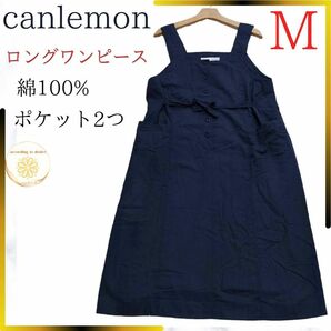 canlemon レディース ワンピース ミモレ M L 春 レイヤード コーデ キャミワンピース キャンレモン春コーデ ネイビー