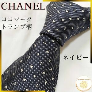 シャネル ネクタイ メンズ スーツ トランプ柄 総柄 ネイビー chanel ロゴ ブランドネクタイ ココマーク chanel 春