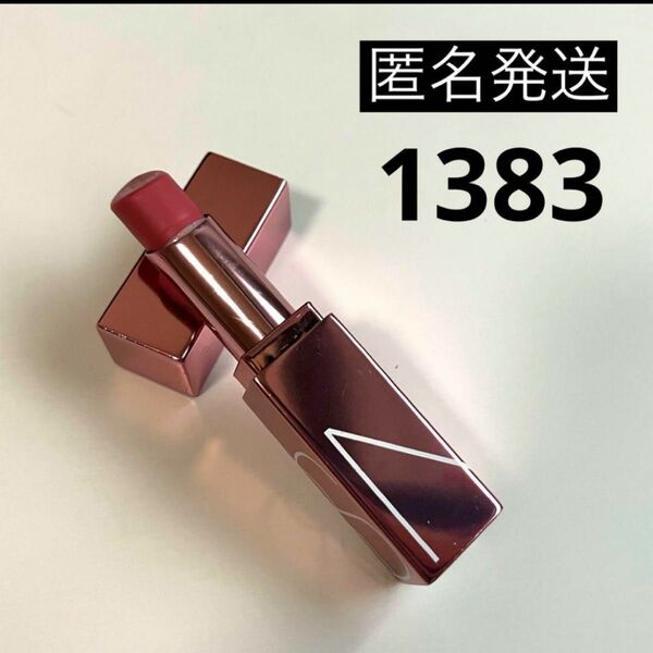 NARS アフターグローリップバーム　1383