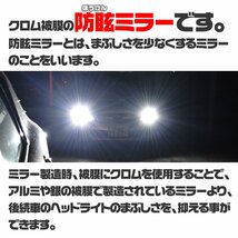 納期2週間 親水 ブルーミラーレンズ ワイド トヨタ ヤリスハイブリッド MXPH10/MXPH15用 令和2年式2月～販売中までの車種対応_画像4