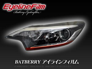 BATBERRY アイラインフィルム■ノート 12系 後期 T-2 e-POWER系 SNE12/HE12対応 平成28年式11月～販売中までの車種対応