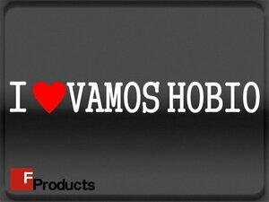 Fproducts アイラブステッカー■VAMOS HOBIO/アイラブ バモスホビオ