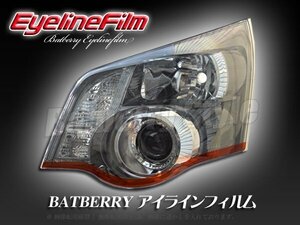 BATBERRY アイラインフィルム■ノア R70 後期 T-2