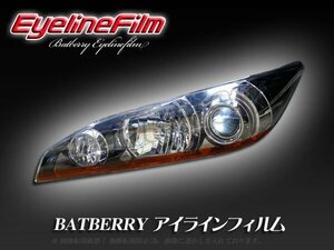 BATBERRY アイラインフィルム■ウィッシュ 20系 T-2